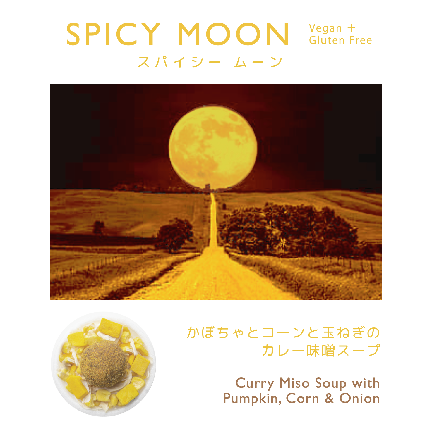 単品ギフトボックス 】SPICY MOON – MISONOMI