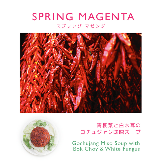 【 単品ギフトボックス 】SPRING MAGENTA