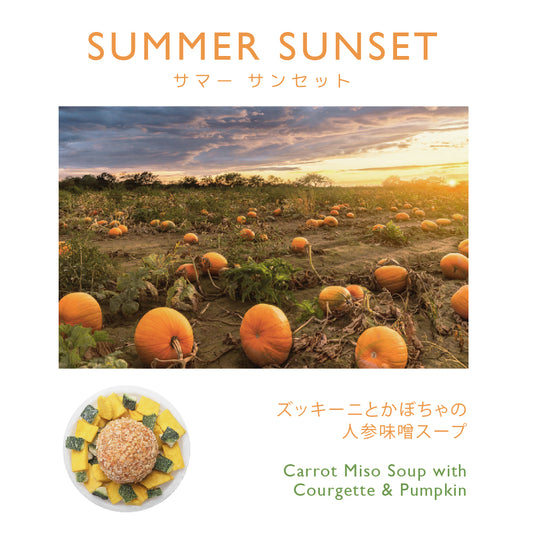 【単品ギフトボックス】SUMMER SUNSET